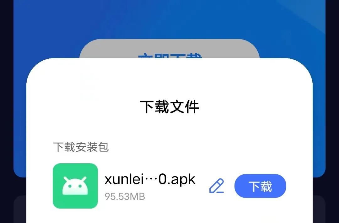 iphone会不会被窃听,iphone危险的功能