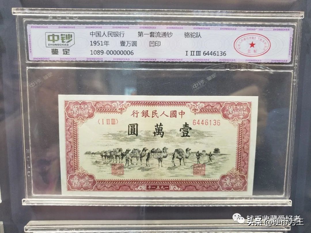 最值得收藏的四种纸币,值得收藏的5种纸币价格