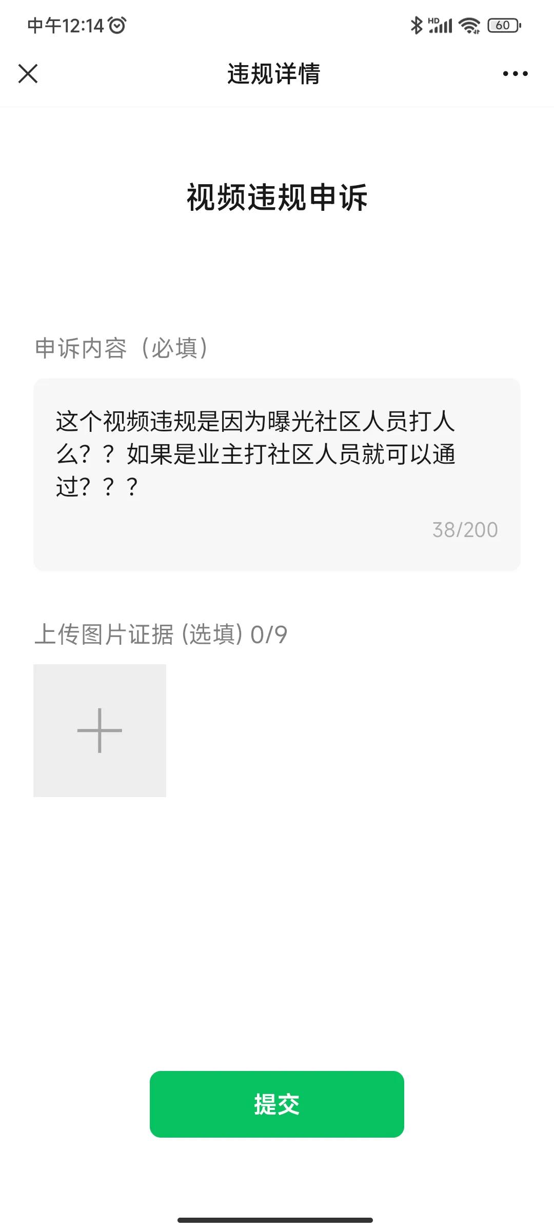 阳光100大湖第b区,阳光100大湖第属于哪个社区