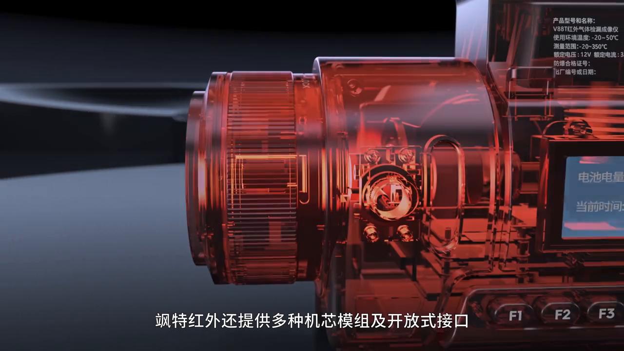 飒特红外报告分析软件怎么使用,飒特红外报告软件使用教程