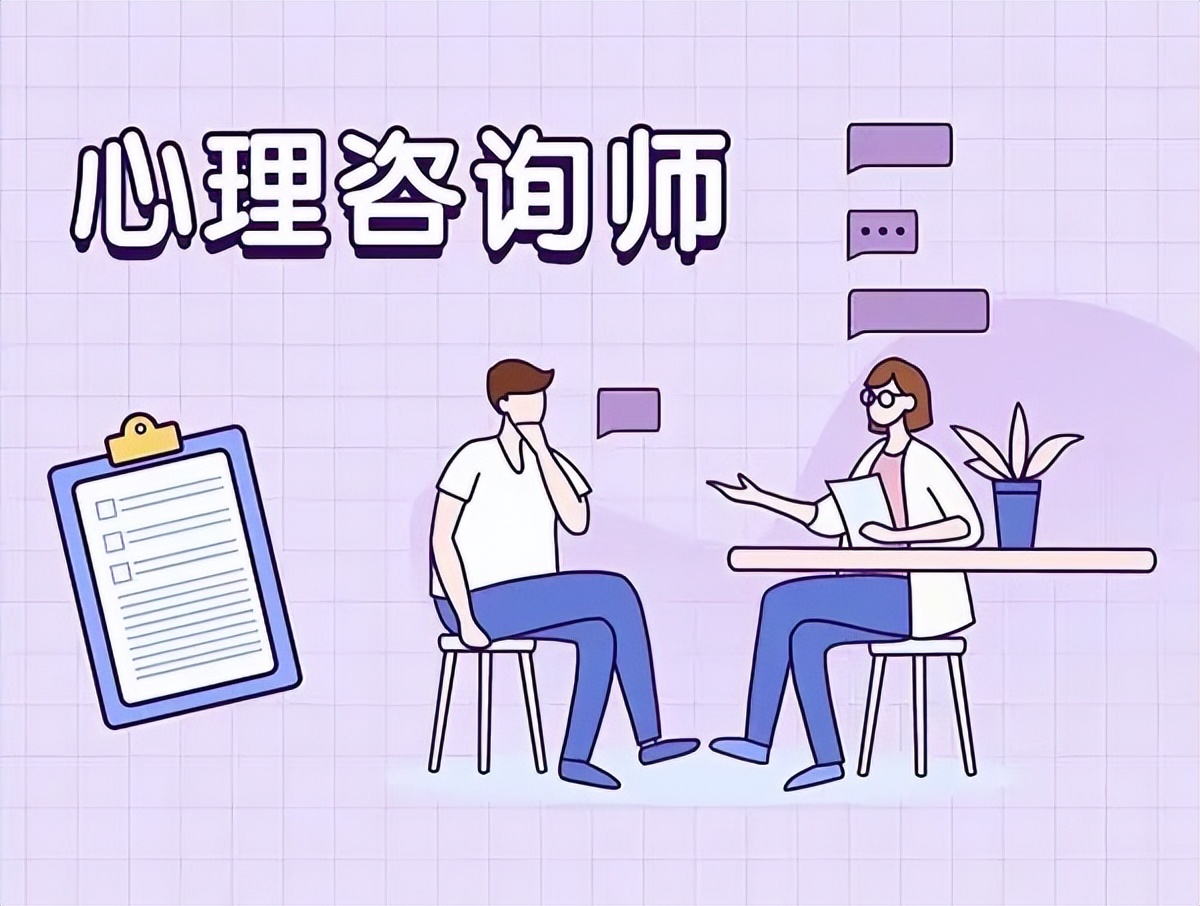 心理咨询师含金量高的培训机构,心理咨询师培训课程在线自学