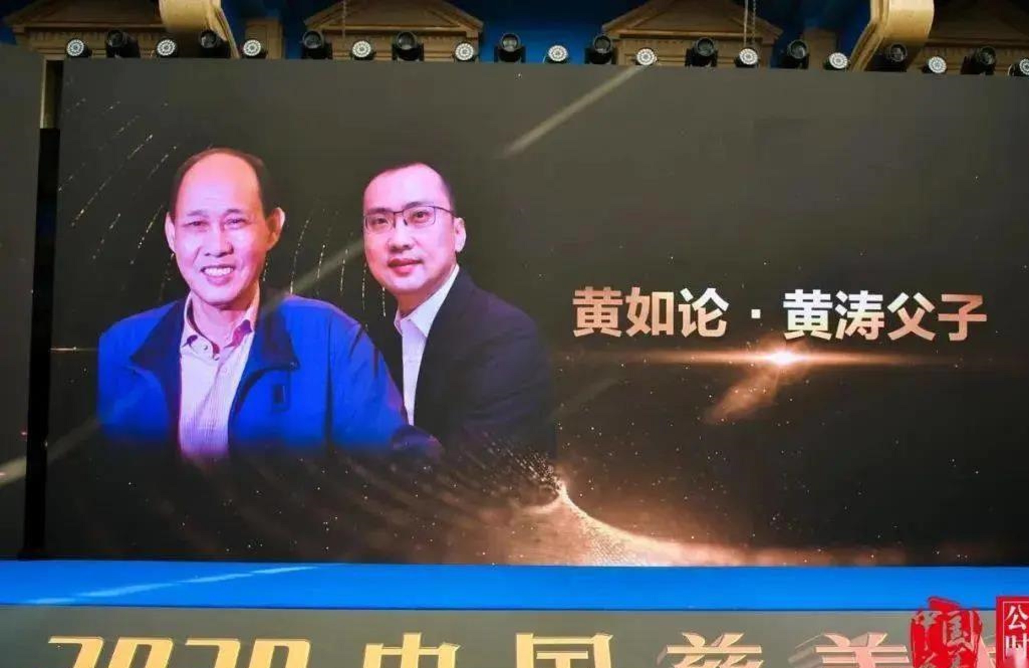 福州亿万富豪排行榜,福州十大富豪有多少福清人