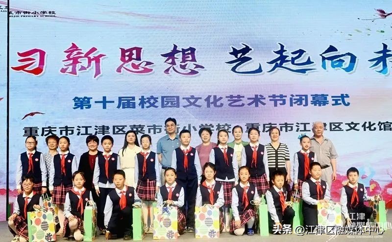 谷达坡小学六一儿童节,六一节活动江津