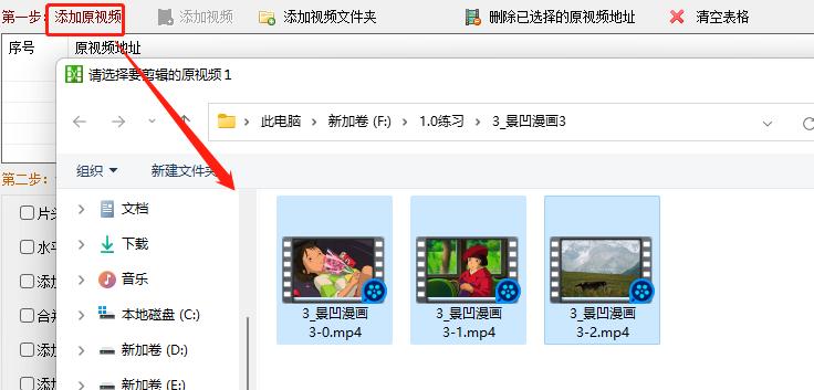怎么制作视频闪动特效,给制作好的视频添加特效