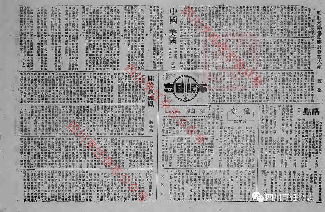 麻辣火锅的正确打开方式,麻辣火锅啥时候开始有的