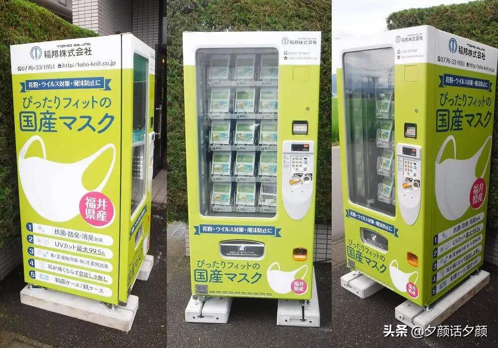 日本五花八门的自动贩卖机。将来的自动贩卖机会是什么样子？