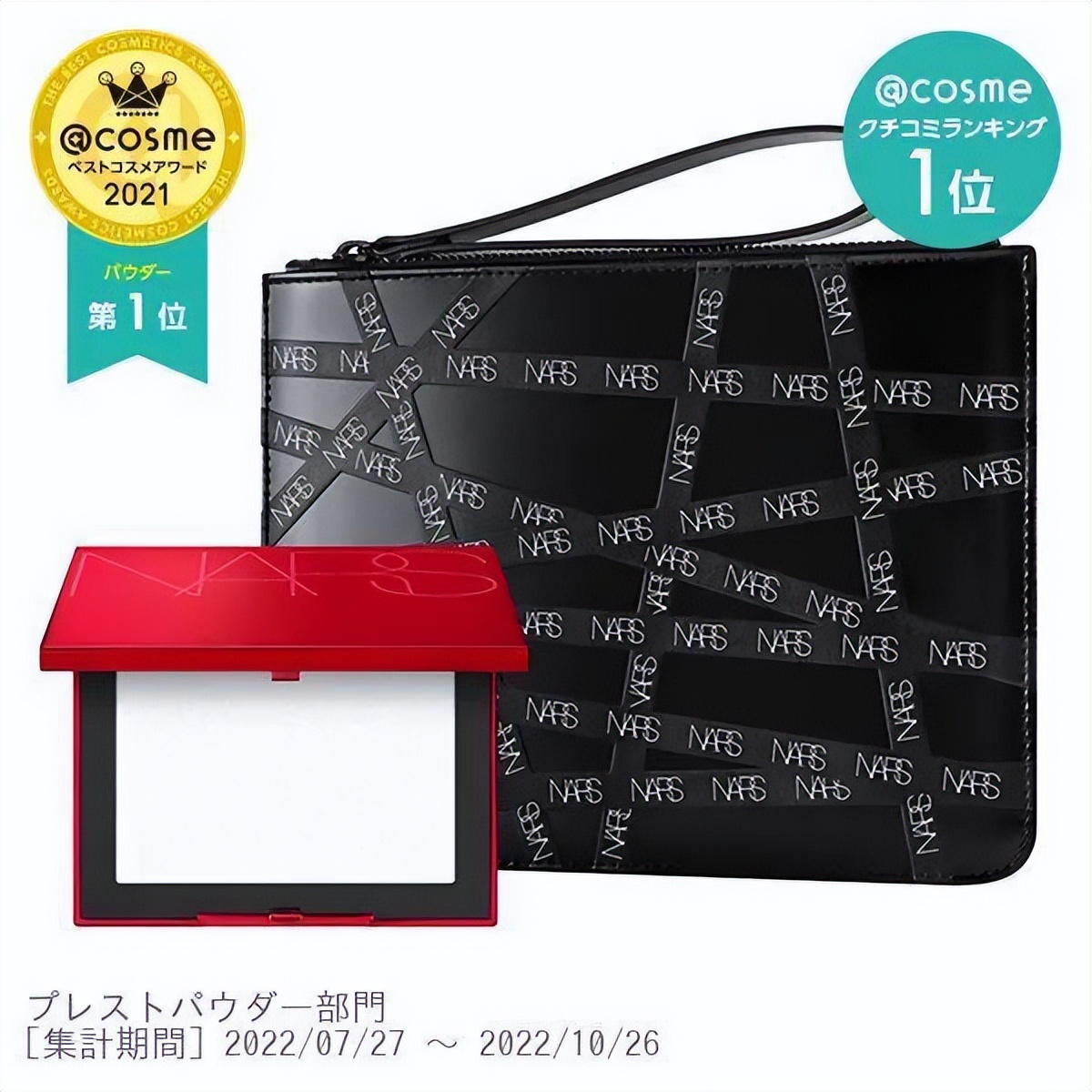 诸多惊喜礼遇，@cosmeBEAUTYDAY火热进行中