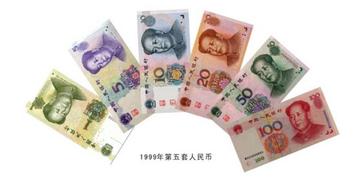 中国很少见的现代纸钞,中国纸钞大全