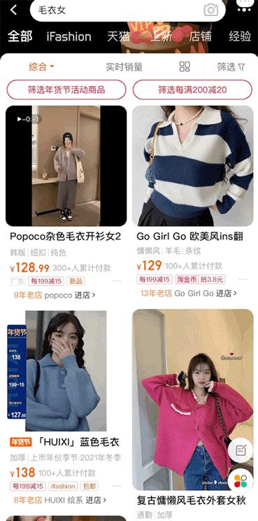 网购衣服如何减少踩雷几率,女人网上买衣服如何避免踩雷