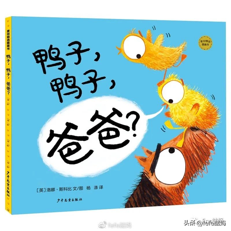 父亲节书单视频,父亲节的热点书单