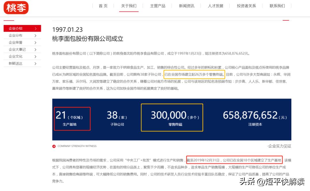 营收下降利润大涨,营收增长利润下滑