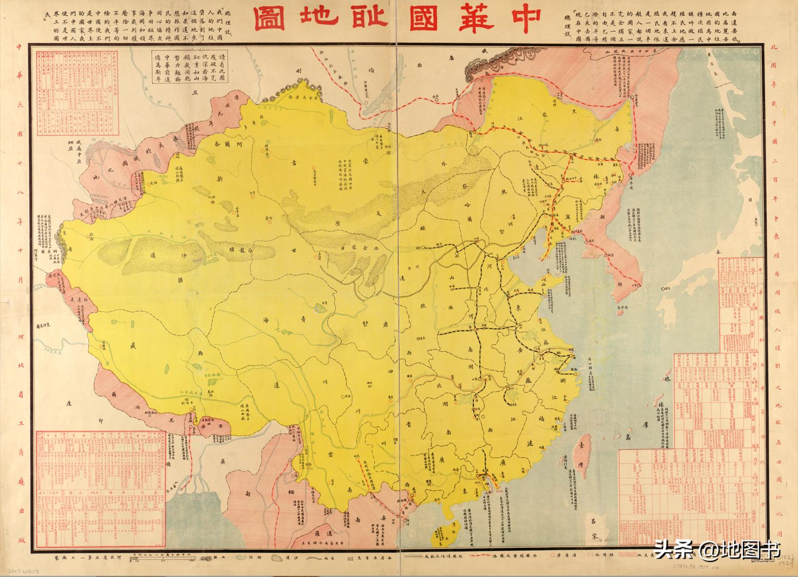 日本侵略上海示意图,日本侵略广西路线图