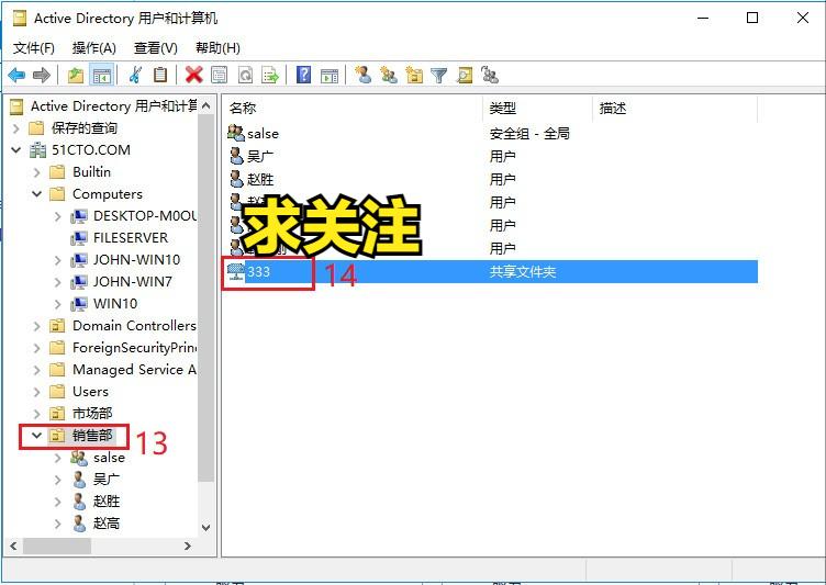 windowsserver共享文件夹设置,windowsserver2016文件夹权限