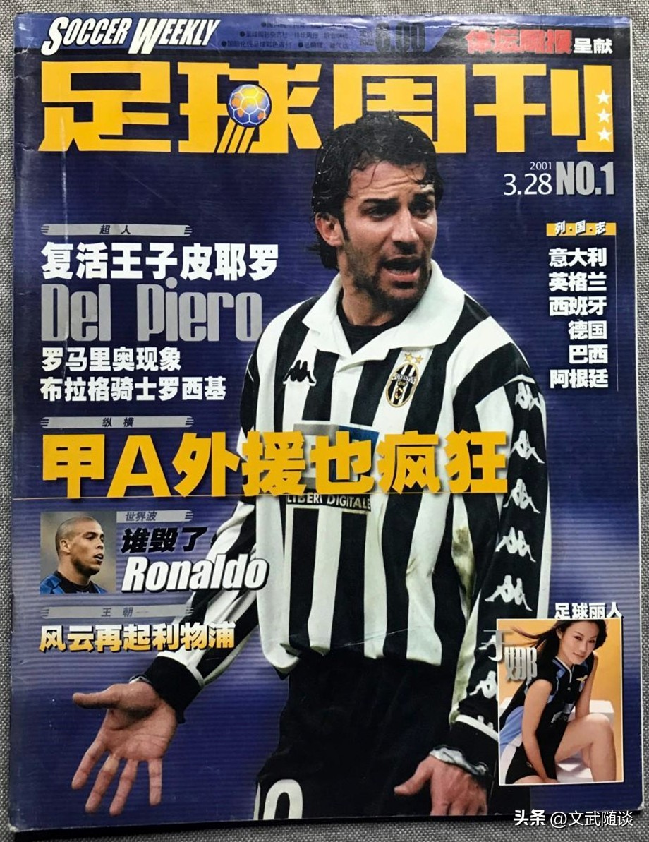 7080后看的书,80后看足球视频