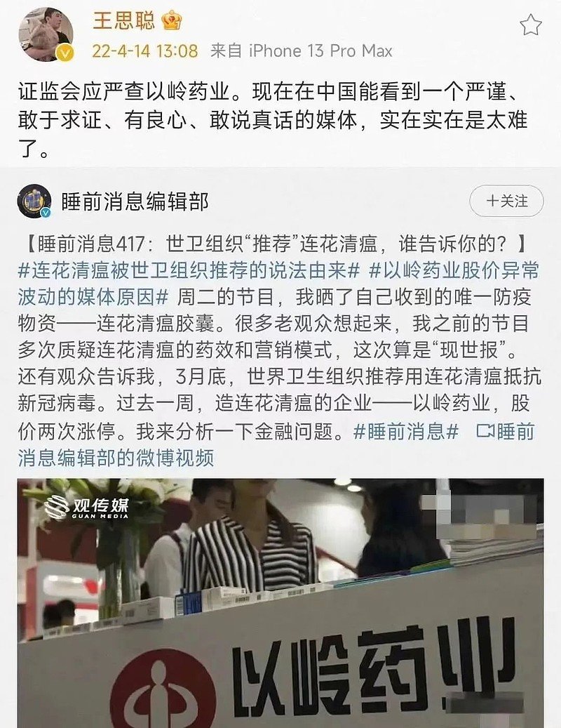 看甄嬛传学中药,甄嬛传用药科普