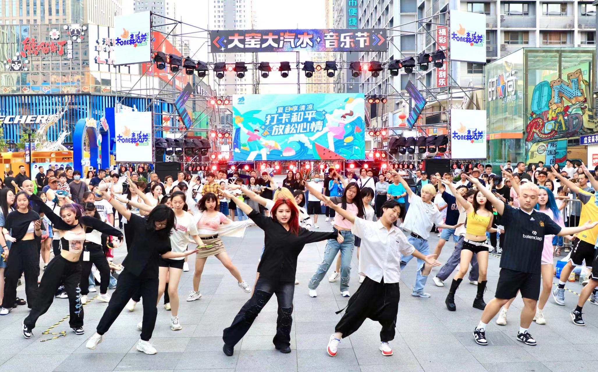 “打卡和平放松心情”首届和平夏日清凉节火热开启，和平区委常委、宣传部长体验打卡活动为和平区代言！