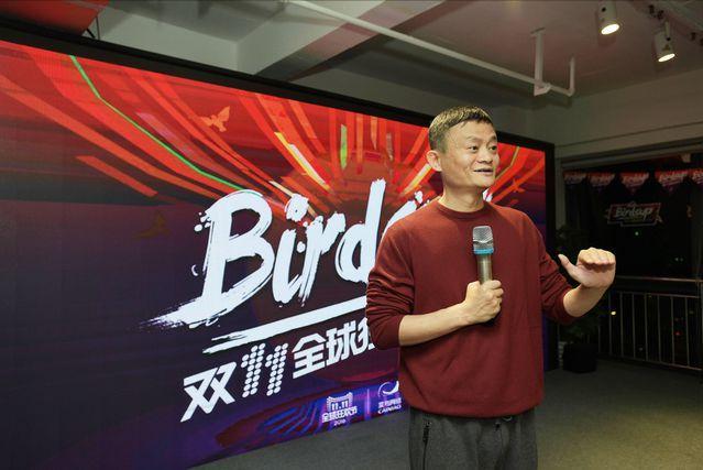 马云减持430亿是真的吗,马云减持超1000亿是真是假