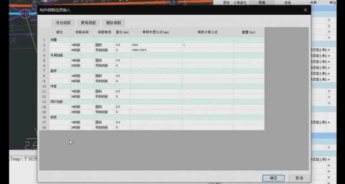 市政算量建模视频教程,市政算量视频教程