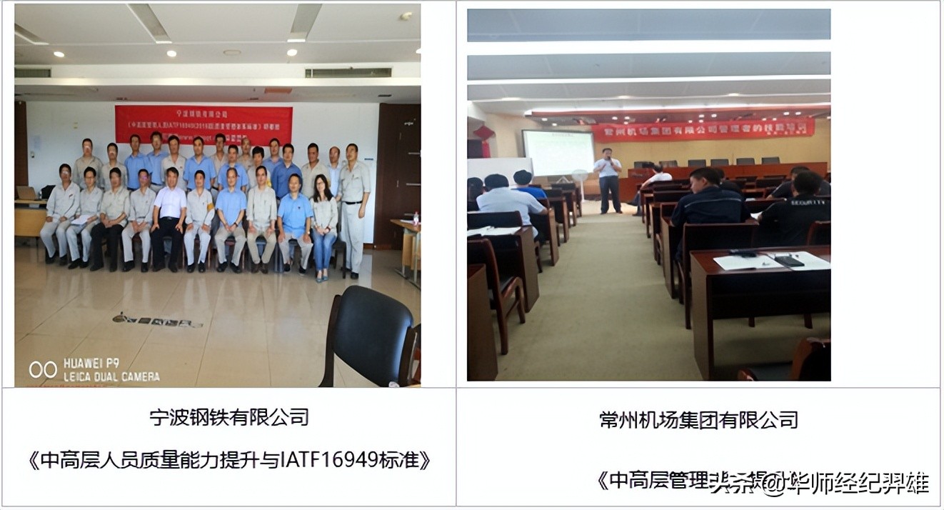 2023年优秀教师李剑波,李剑波培训师