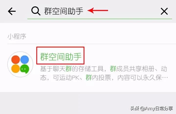 微信隐藏空间,微信隐藏了一个无限存储的空间