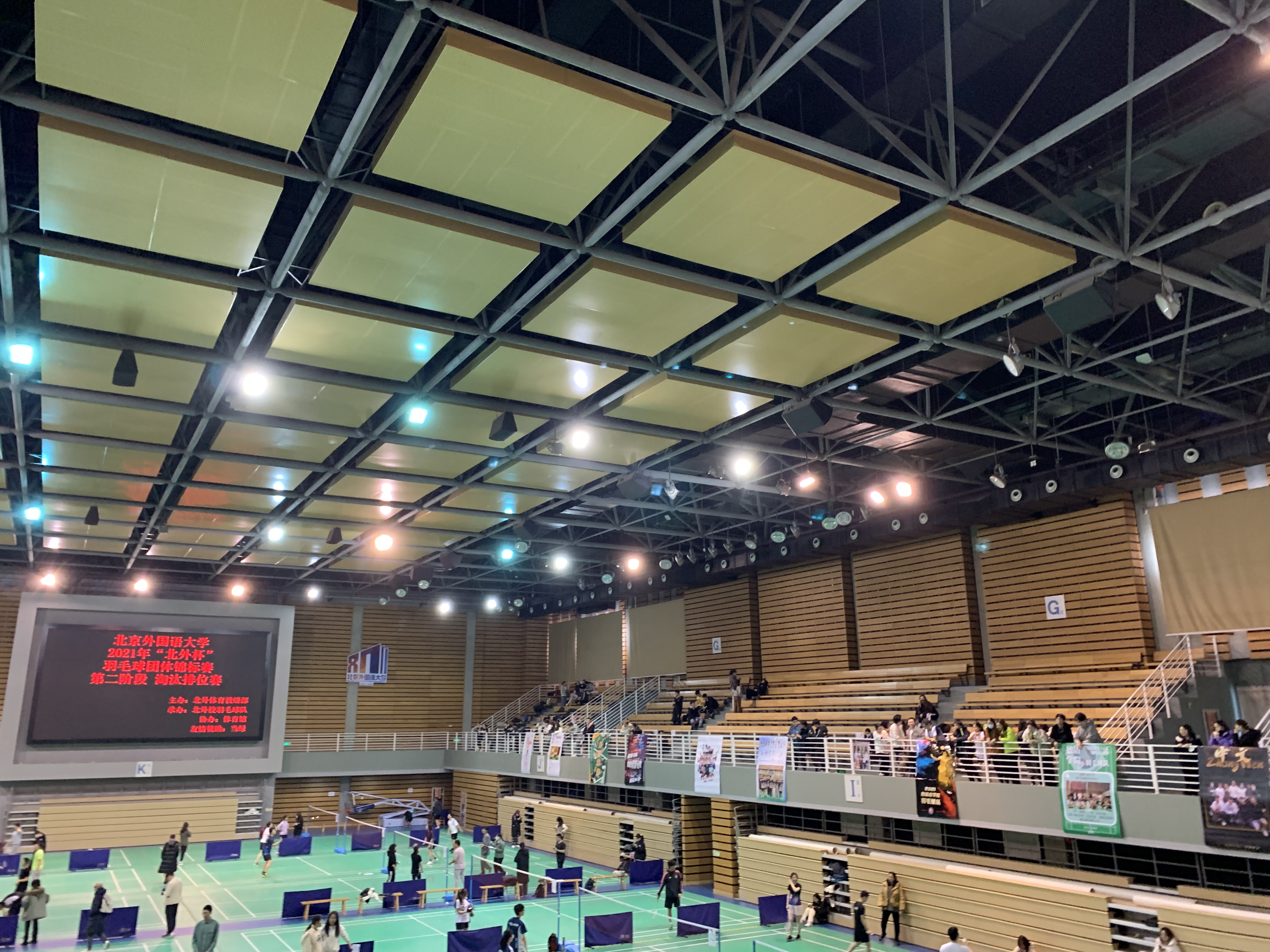 北京外国语大学成人本科报考条件,北京外国语大学在职本科招生