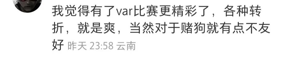 世界杯燃爆球迷,球迷燃爆世界杯