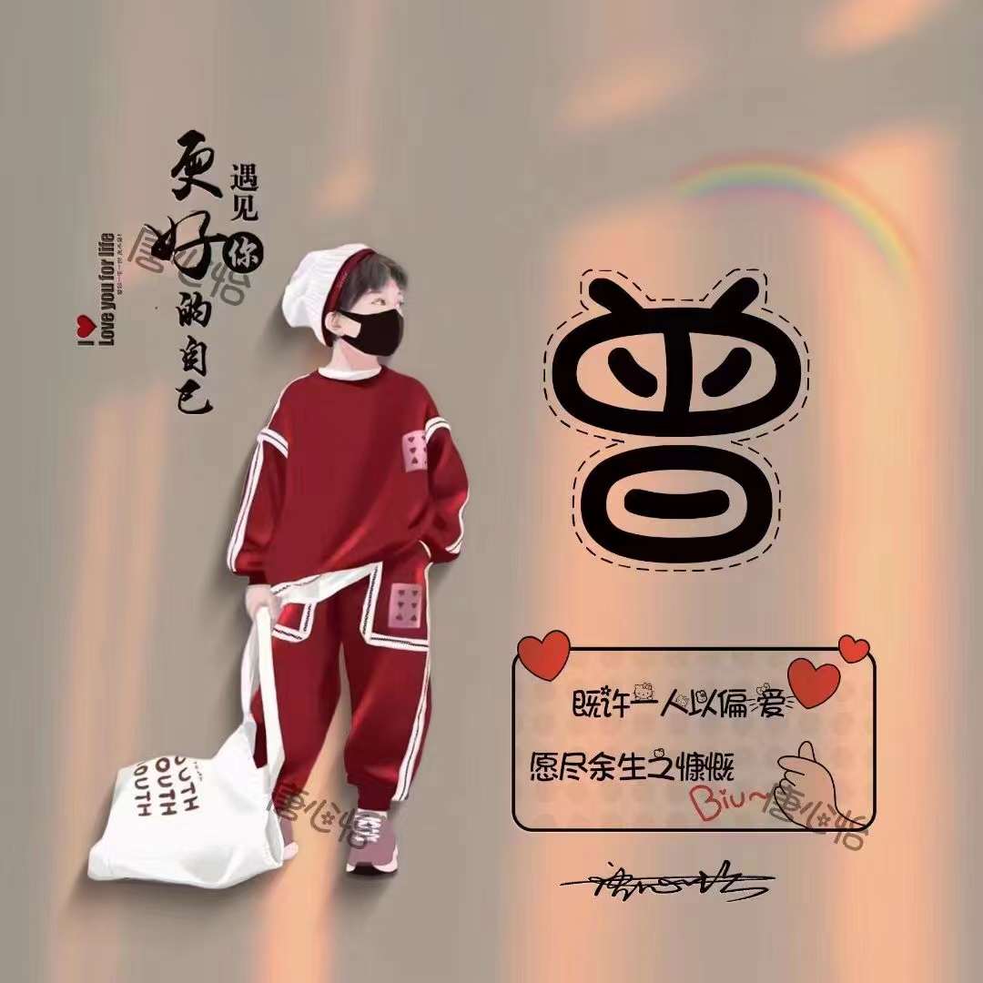 2022年好看的微信卡通头像,适合2022年的微信头像卡通