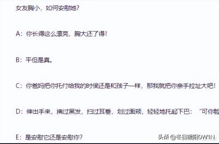 女友是太平公主,说女朋友是太平公主怎么哄