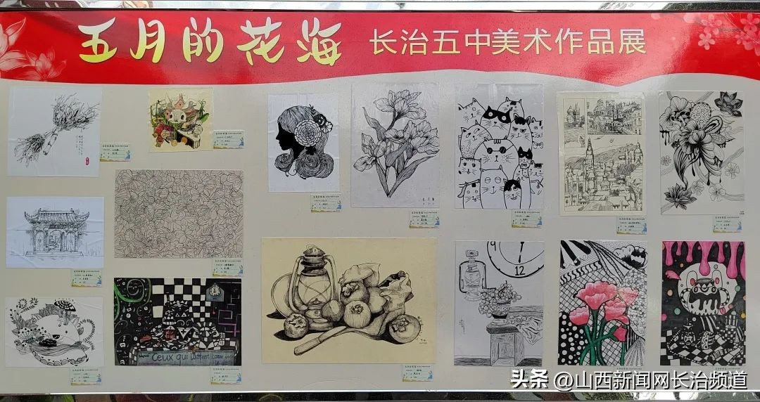 青春献礼20大砥砺奋进向未来朗诵,长治五中2020年进步学生表彰