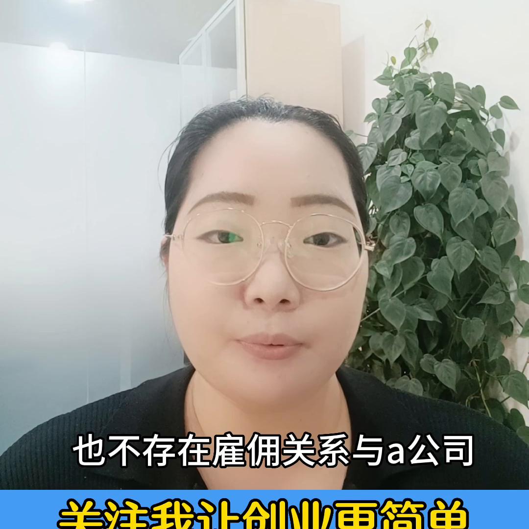 挂靠社保改个人社保,社保挂靠和自由社保的区别