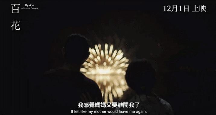 中外情感片推新来袭,人兽大战爱意浓郁?哭声大到邻居家直敲墙