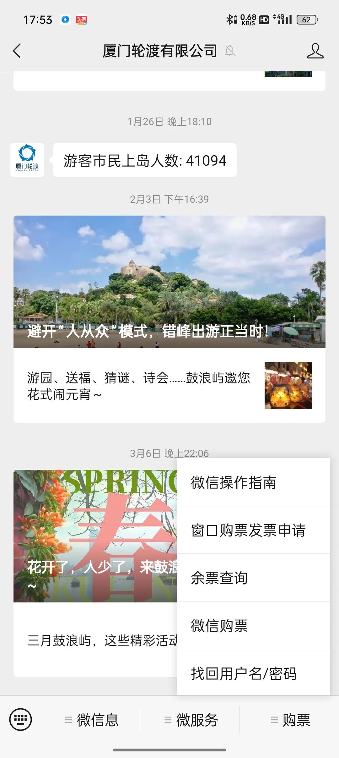 鼓浪屿旅游攻略四天三晚,鼓浪屿旅游最新攻略