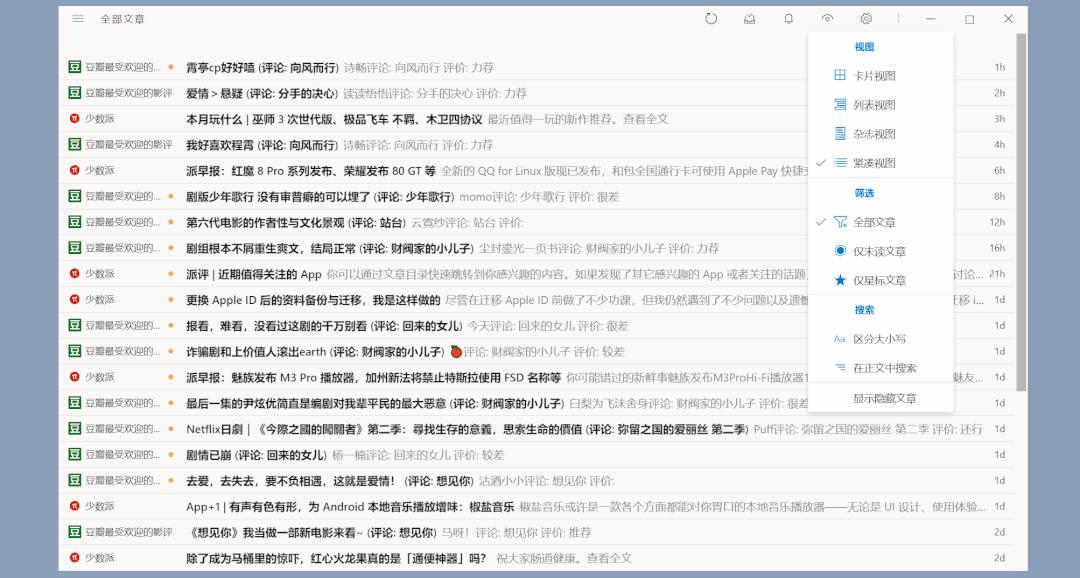 4大在线rss阅读器评测,rss阅读器桌面版最新官方版