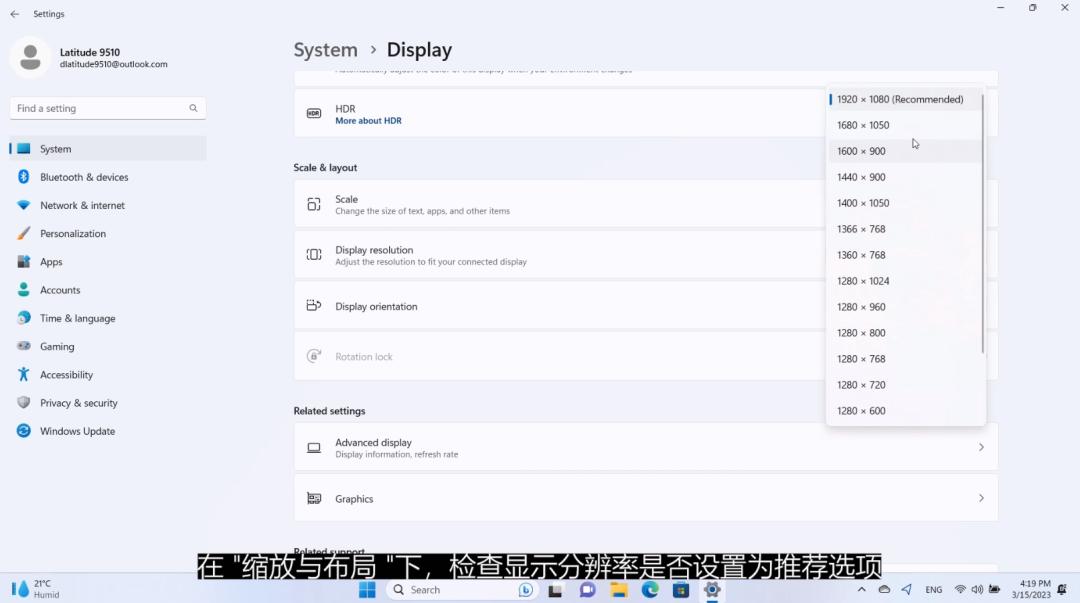 笔记本电脑怎样调整画面质量,电脑画质差是什么原因