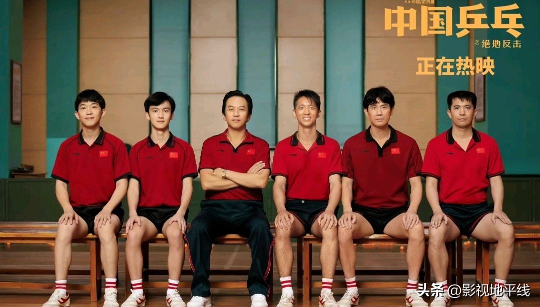 中国乒乓邓超亏损多少,邓超谈中国乒乓排片少