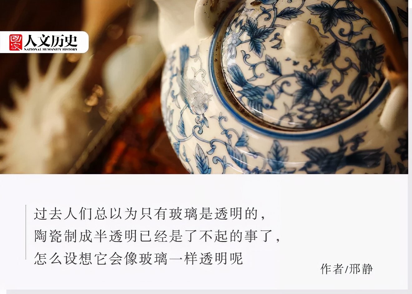 为什么古代陶瓷比现代的精美,古代陶瓷和现代陶瓷有何不同