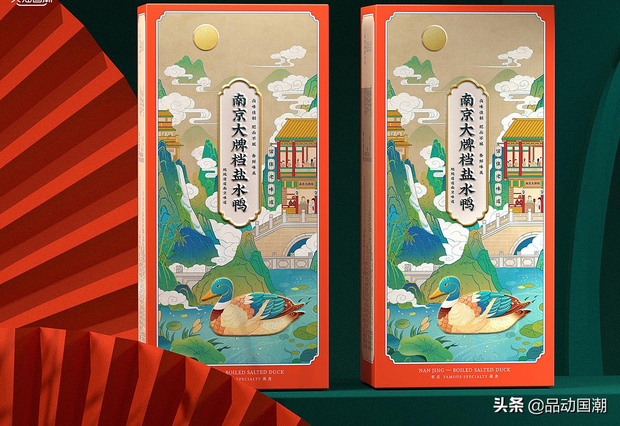 南京国潮产品包装设计,从国潮年货国潮市集再到国潮消费