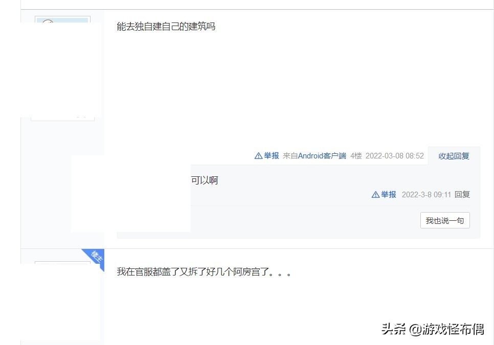 老外看中国制造游戏,中国人玩吃鸡游戏惊呆老外