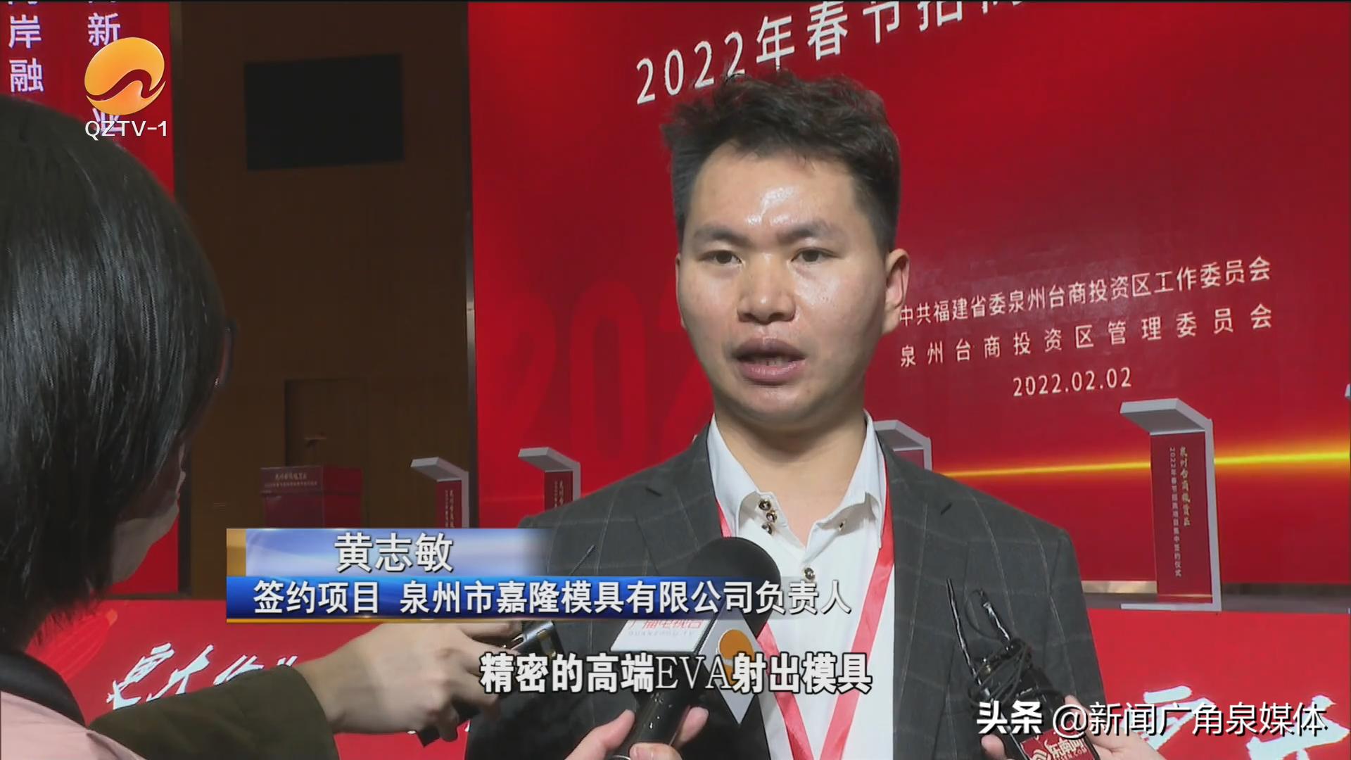 泉州台商区招商引资方案,泉州产业园招商引资方案