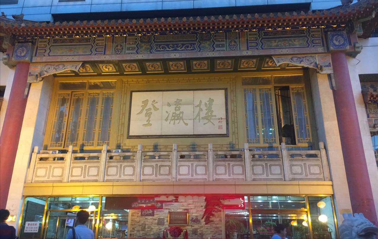 天津十大必吃平民的餐厅地址,天津哪家饭馆性价比最高