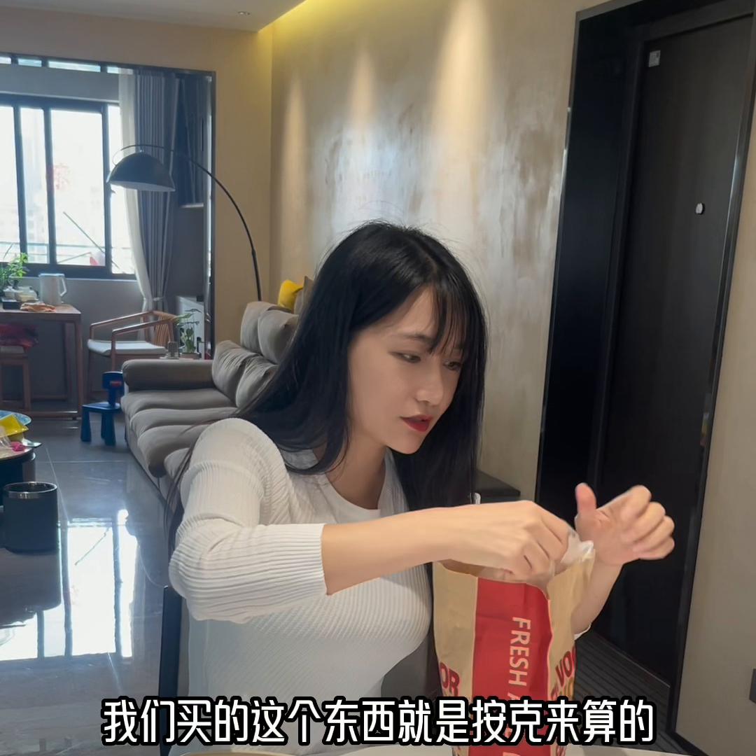 卖东西必须要去皮吗,买东西要去皮吗