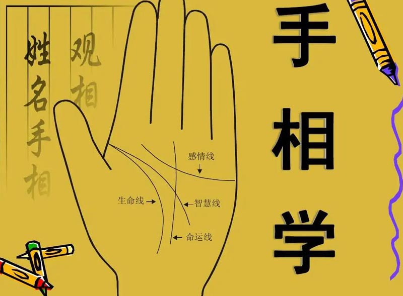 有断掌的人代表是什么意思,断掌一条线富贵不相欠什么意思