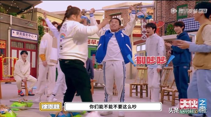 张常宁李雯雯梦幻联动，周震南跳欢迎舞，徐志胜六亲不认笑点达标