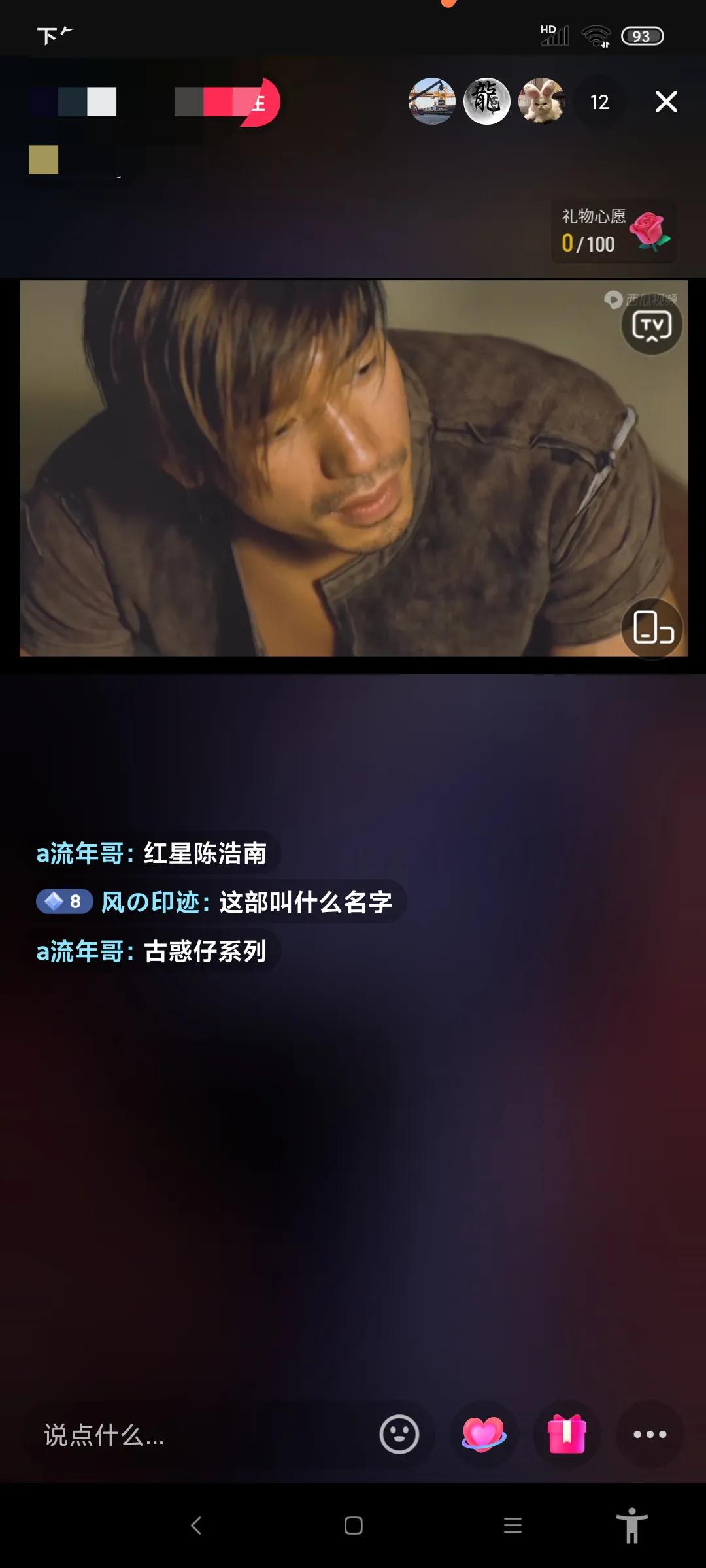 影视无人直播变现的方法,影视直播如何变现