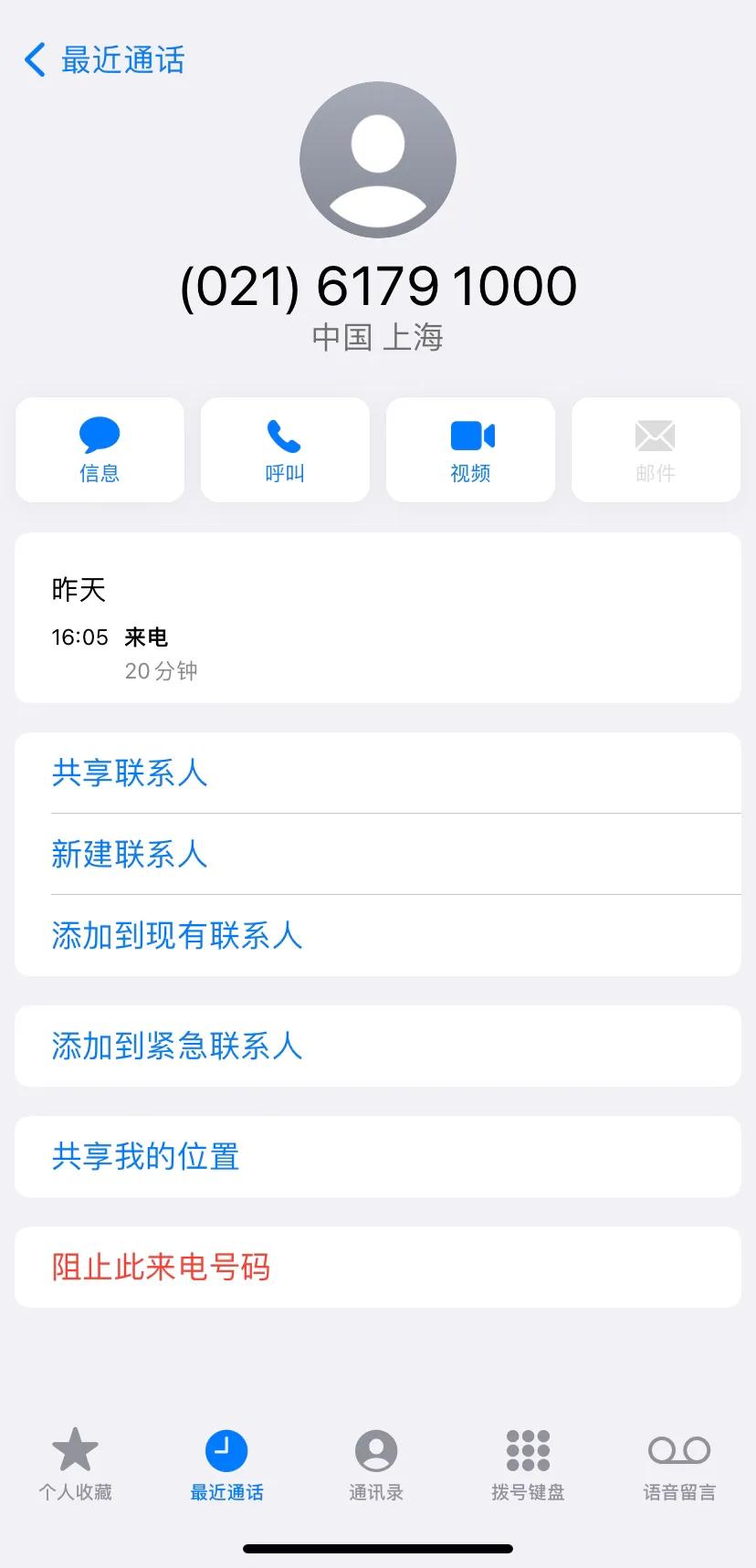 苹果id被锁了还能刷机吗,苹果手机没有id是不是就成板砖了