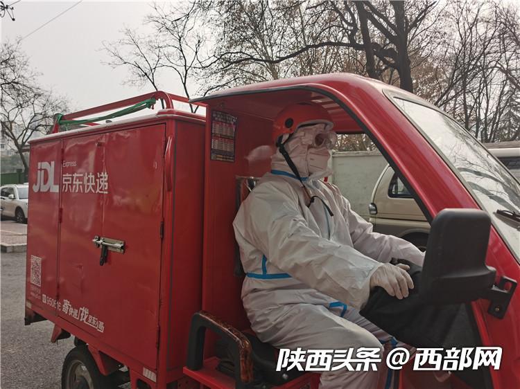 西安快递逐步恢复派送京东物流,京东快递西安最新状况今天