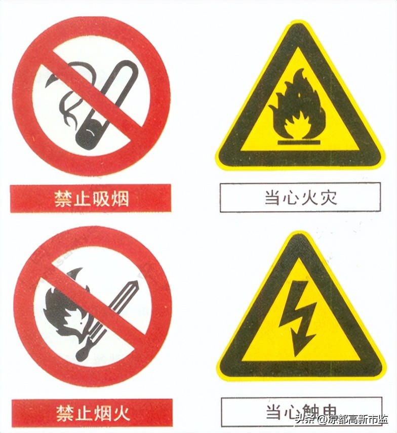 安全标志设置离地面一米以上,消防安全标志设置的要求有哪些