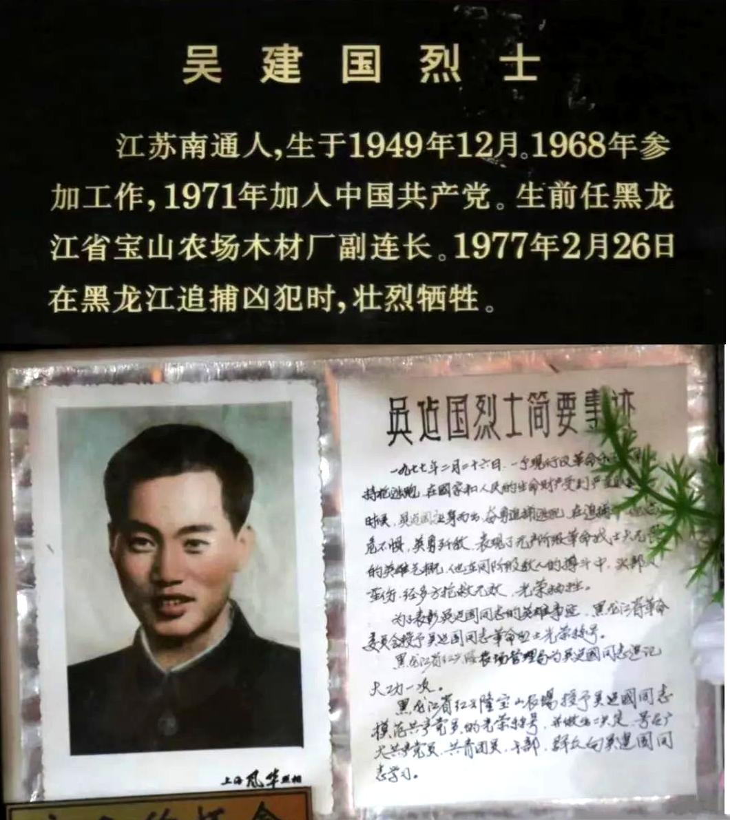 北大荒的解放军,东北抗联神秘的队伍