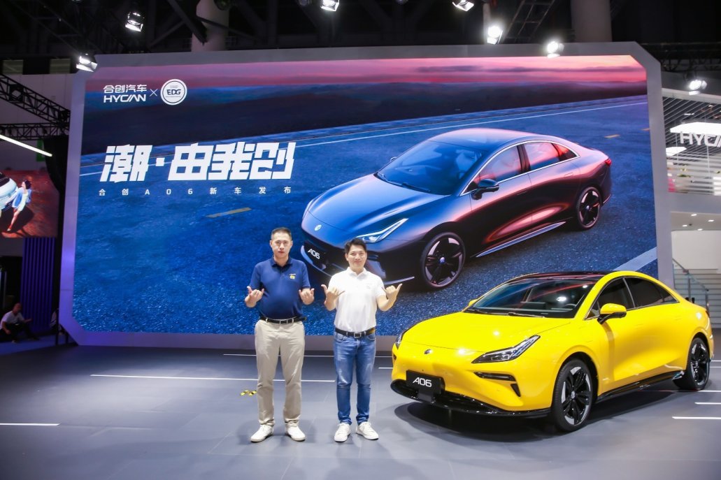 合创a06碰撞测试,合创a06碰撞测试几颗星