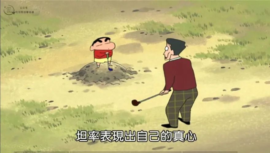 当你不开心时看看蜡笔小新,吐槽生活蜡笔小新